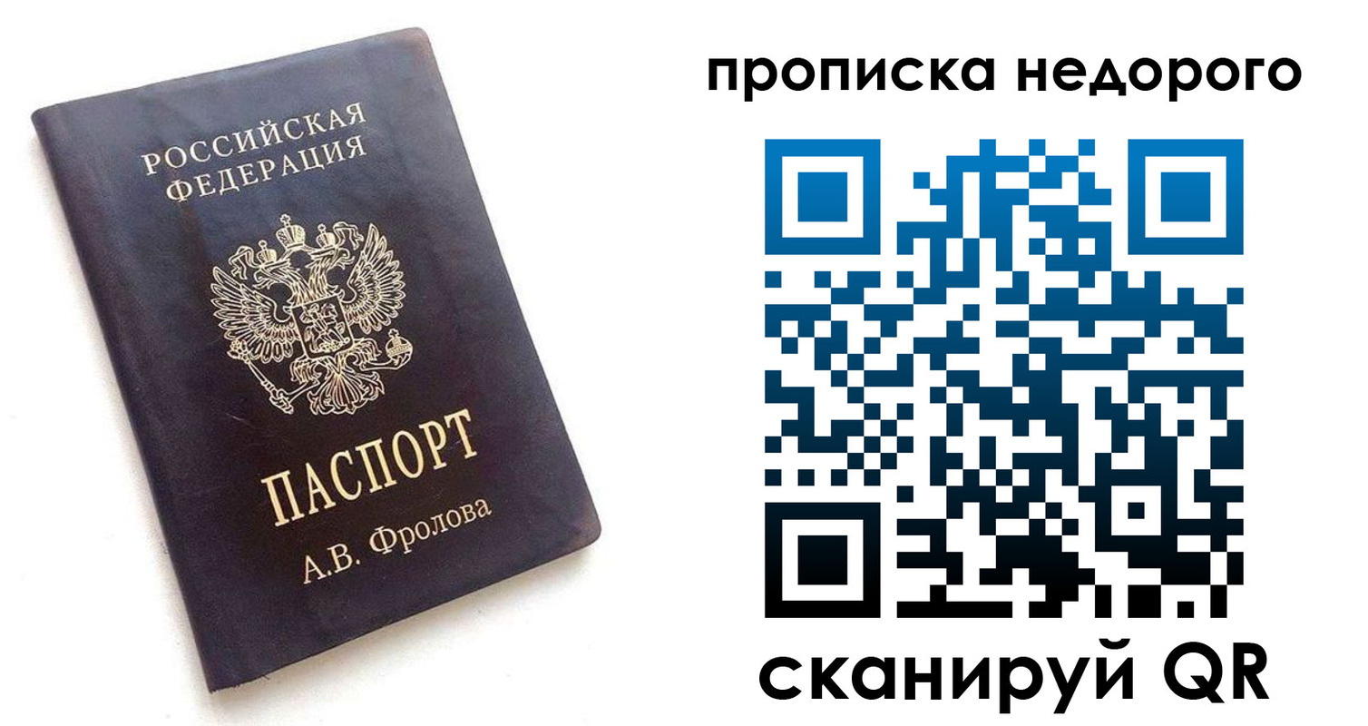регистрация для дет. сада в Воронежской области