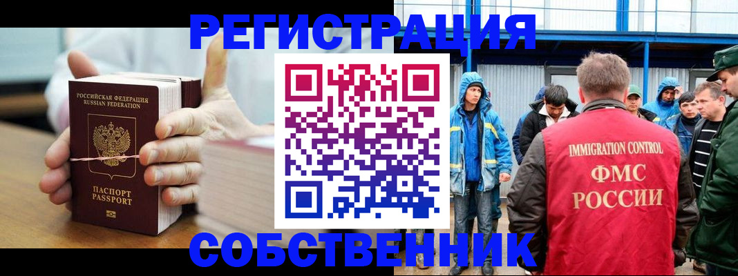 регистрация для дет. сада в Воронежской области